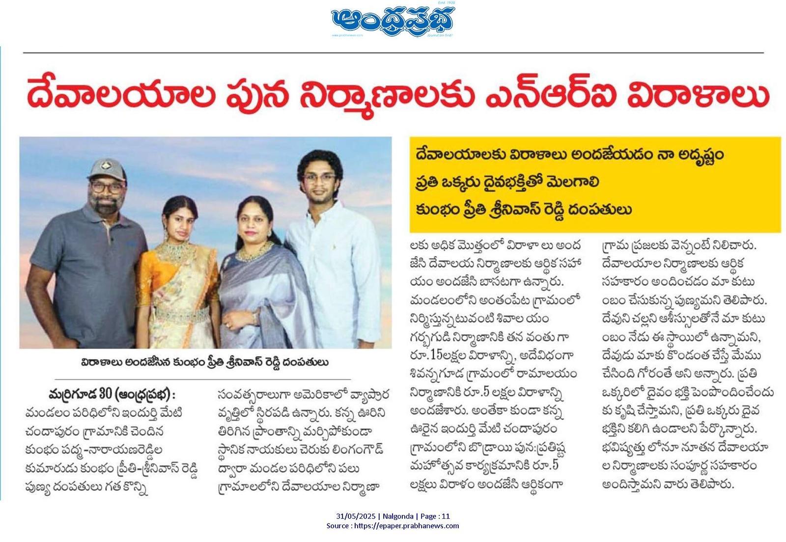 NRI Donations for Temple Reconstructions